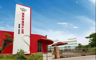 索芙特雪肌生产基地 卓越品质源于严苛标准，雪秀信息科技赋能智能制造